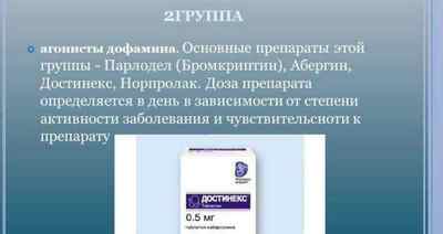 Акромегалія: причини і симптоми захворювання