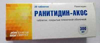 Аналоги таблеток Фамотидин: інструкція із застосування замінників, їх ціна
