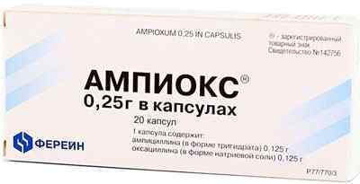 Антибіотики при ларингіті для лікування дорослих і дітей