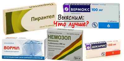 Антигельмінтні препарати: найкращі засоби для людини, таблетки та свічки, рейтинг