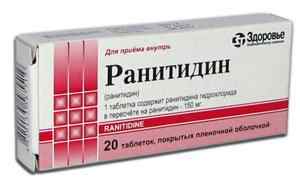 Антигістамінні препарати: список засобів і особливості їх застосування