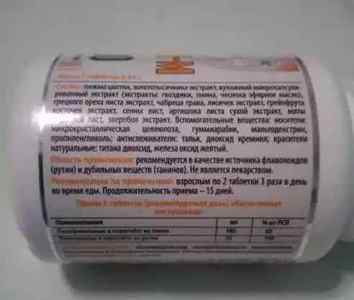 Артемизин: інструкція із застосування, ціна та відгуки про препарат