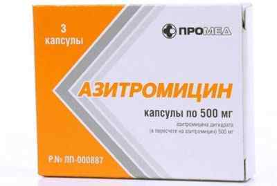 Азитроміцин при гаймориті: скільки днів пити, дозування
