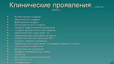 Депресивний невроз, симптоми і лікування, як відрізнити