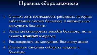 Дифузний токсичний зоб: диференціальна діагностика і причини