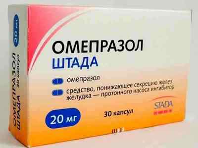 Еманера або Омепразол: що краще і ефективніше в лікуванні, відгуки лікарів