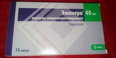 Еманера: інструкція із застосування, аналоги ліків, відгуки, ціна в Москві