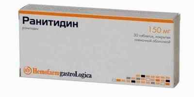 Фамотидин або Ранитидин: що краще, подібності та відмінності лікарських засобів