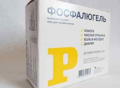 Фосфалюгель і Де-Нол: що важливо знати про спільне прийомі цих препаратів