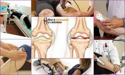 Фізіопроцедури при артрозі колінного суглоба: електрофорез, ультразвук, магнітотерапія, лазер, грязелікування