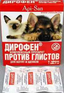 Гельмінтал краплі на холку для кішок і собак: відгуки про суспензії