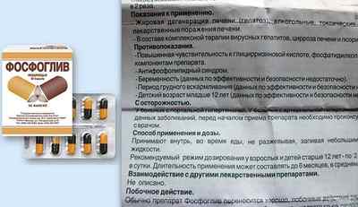 Гепатит С: препарати з кращими результатами лікування