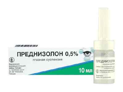 Гормональні очні краплі: лікування очей, застосування, протипоказання