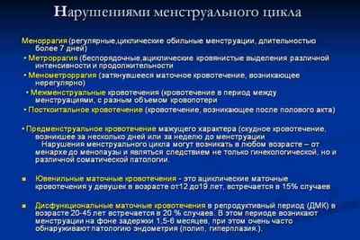 Гіпофункція щитовидної залози: що це таке, симптоми і лікування