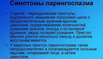 Гіпокальціємія: симптоми у дорослих і дітей, лікування