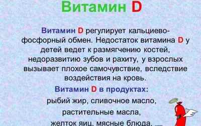 Гіпокальціємія: симптоми у дорослих і дітей, лікування