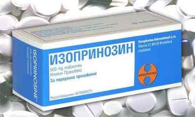Изопринозин: чим можна замінити препарат при лікуванні ВПЛ