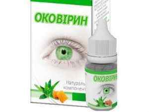 Краплі для очей Оковірін: відгуки, інструкція із застосування