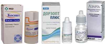 Краплі від очного тиску: список ліків від глаукоми, які вибрати, лікування препаратами