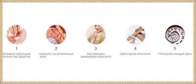 Крем-віск Здоров для суглобів: відгуки, склад і інструкція із застосування, протипоказання | Ревматолог