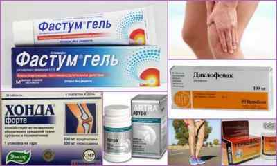 Ліки від артрозу колінного суглоба - препарати для медикаментозного лікування (таблетки, мазі, уколи)