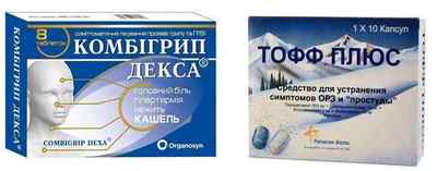 Хорошее лекарство от кашля украина взрослому thumbnail