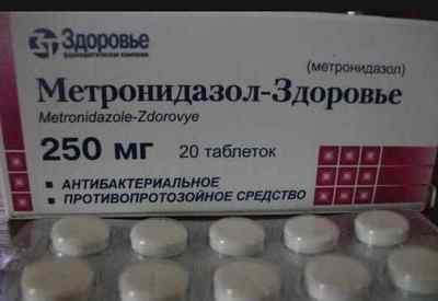 Метронідазол: інструкція із застосування, ціна, відгуки та свідчення, від чого допомагає препарат