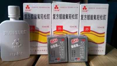 Найефективніші китайські мазі від псоріазу та інші засоби для лікування захворювання