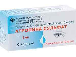 Очні краплі Атропін: інструкція із застосування для очей, відгуки, аналоги