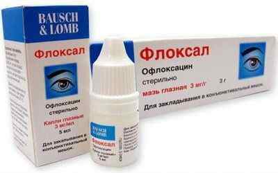 Очні краплі від халязиона у дорослого: лікування, ефективні препарати