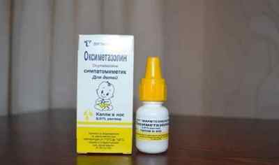 Оксиметазоліну гідрохлорид для дітей і дорослих (краплі в ніс) - інструкція із застосування - Мій Лор