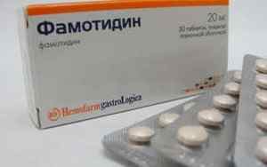 Омепразол або Фамотидин: що краще і який вибрати, відмінності препаратів