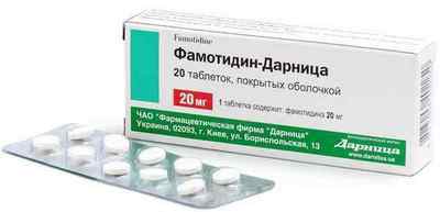 Омепразол або Фамотидин: що краще і який вибрати, відмінності препаратів