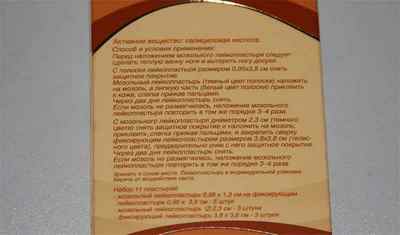 Папіломи на руках: фото, причини і лікування