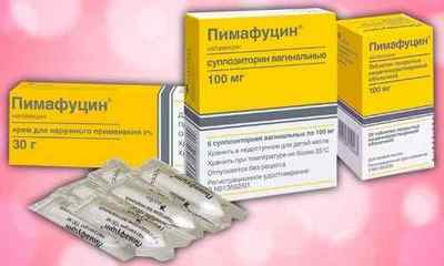 Пімафуцин від молочниці: застосування та відгуки пацієнтів