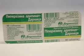 Піперазин: інструкція із застосування, ціна, відгуки та аналоги від глистів
