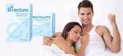 Препарат Erectum для чоловічої потенції: застосування і ціна