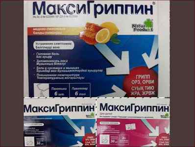 Протизапальні препарати для дітей при застуді і нежиті
