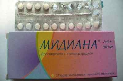 Протизаплідні таблетки з мінімальним вмістом гормонів