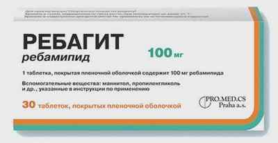 Ребагіт: інструкція із застосування, ціна в Москві, відгуки лікарів, аналоги