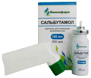 Сальбутамол для інгаляцій: інструкція із застосування розчину і аерозолі