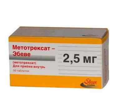 Схема лікування псоріазу уколами і таблетками Метотрексат