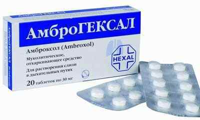 Сироп і таблетки від кашлю амброгексал: інструкція із застосування