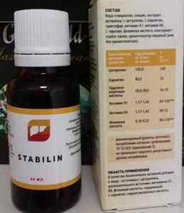 Стабілін для печінки: інструкція із застосування, склад