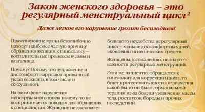 Субклінічний гіпотиреоз: що це таке, симптоми і лікування