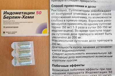Свічки для профілактики жіночих захворювань: відгуки, препарати