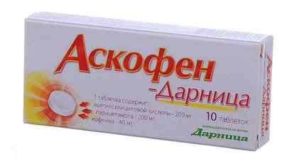Таблетки Аскофен: інструкція із застосування, від чого ці табелткі, показання до застосування, підвищує тиск або знижує | Ревматолог