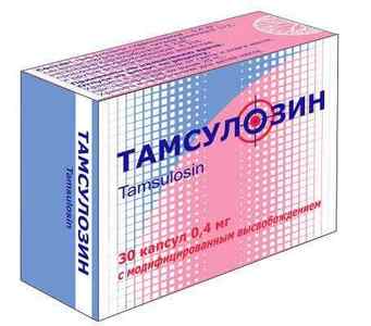 Тамсулозін: інструкція із застосування, ціна та відгуки