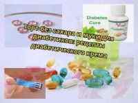 Торт для діабетиків: рецепти з фото, особливості приготування