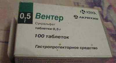 Відгуки лікарів-гастроентерологів і пацієнтів про ліки Вентер